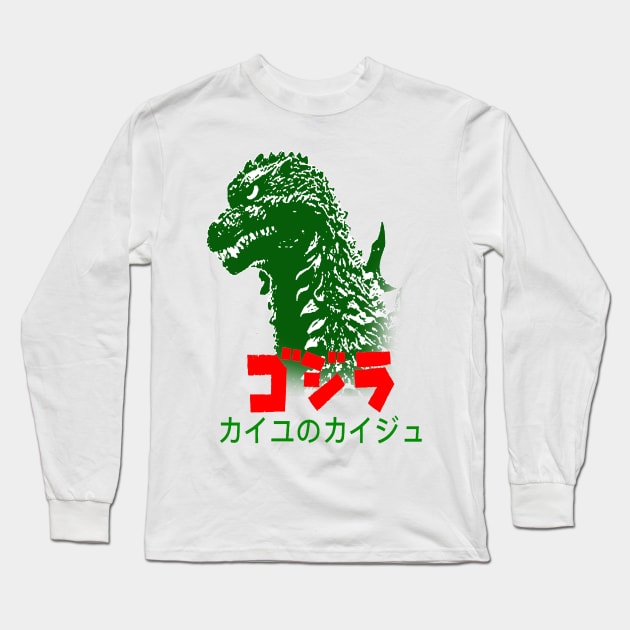 Godzilla Long Sleeve T-Shirt by simonartist